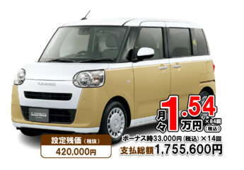 ムーヴキャンバス